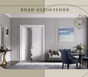 Види покриттів міжкімнатних дверей