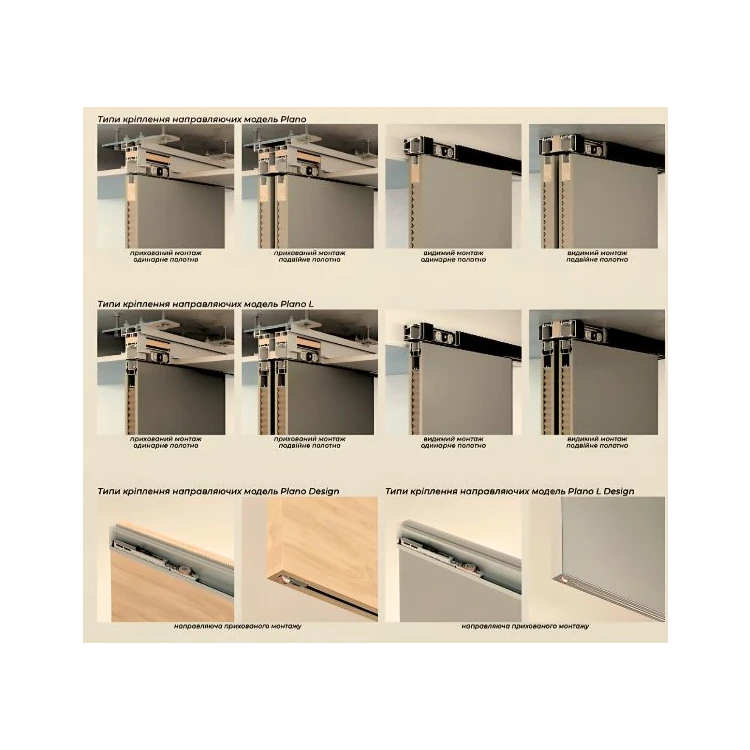Plano Design